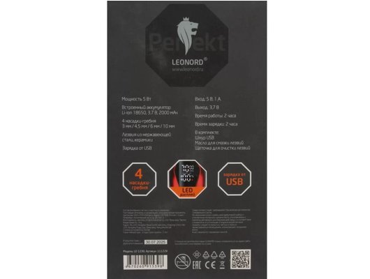 Машинка для стрижки LEONORD LE-1239